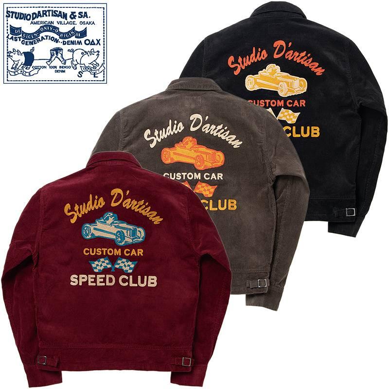 STUDIO D'ARTISAN（ステュディオ・ダ・ルチザン） 刺繍 コーデュロイ