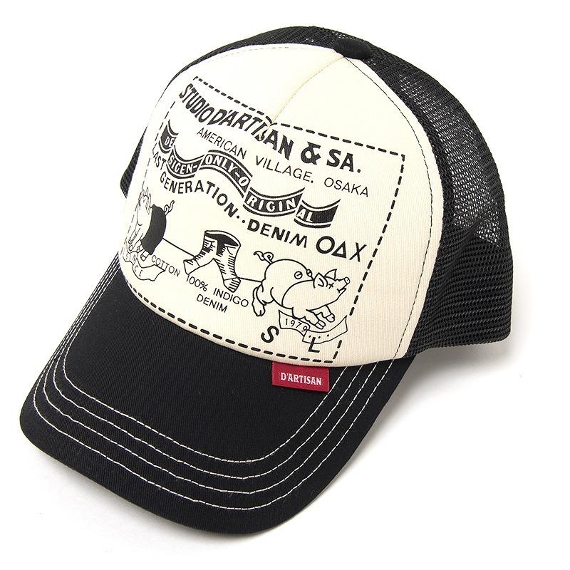 STUDIO D'ARTISAN（ステュディオ・ダ・ルチザン） メッシュ キャップ