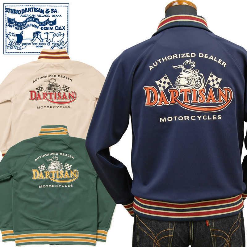 STUDIO D'ARTISAN　【ステュディオダルチザン】　ジャケット8043 STUDIO D'ARTISAN（ステュディオ・ダ・ルチザン） トラックジャケット