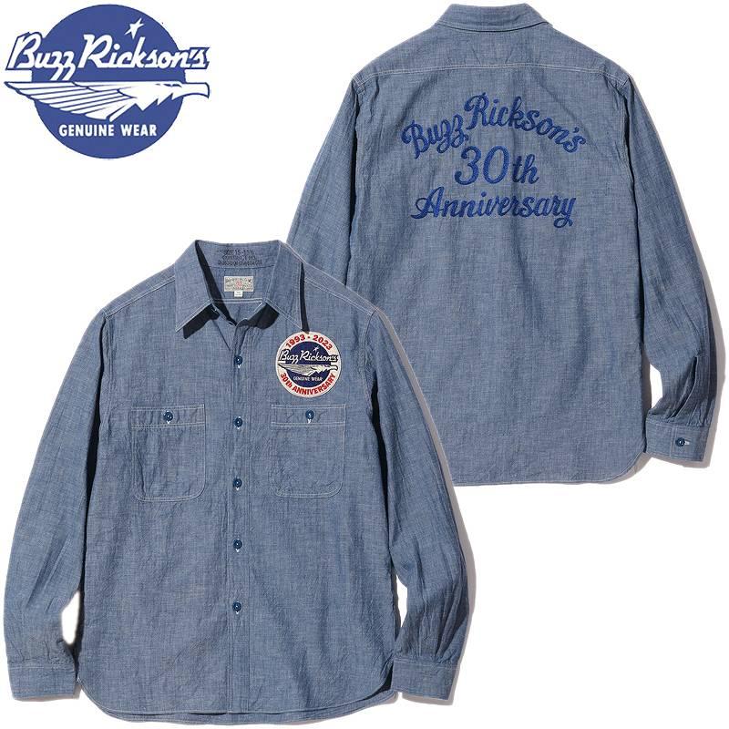 バズリクソンズ 30周年記念モデル ブルー シャンブレー ワーク シャツ BR29184 / BUZZ RICKSON'S BLUE CHAMBRAY  WORK SHIRTS “30th ANNIVERSARY MODEL” : br29184 : Klaxon ヤフー店 - 通販 -