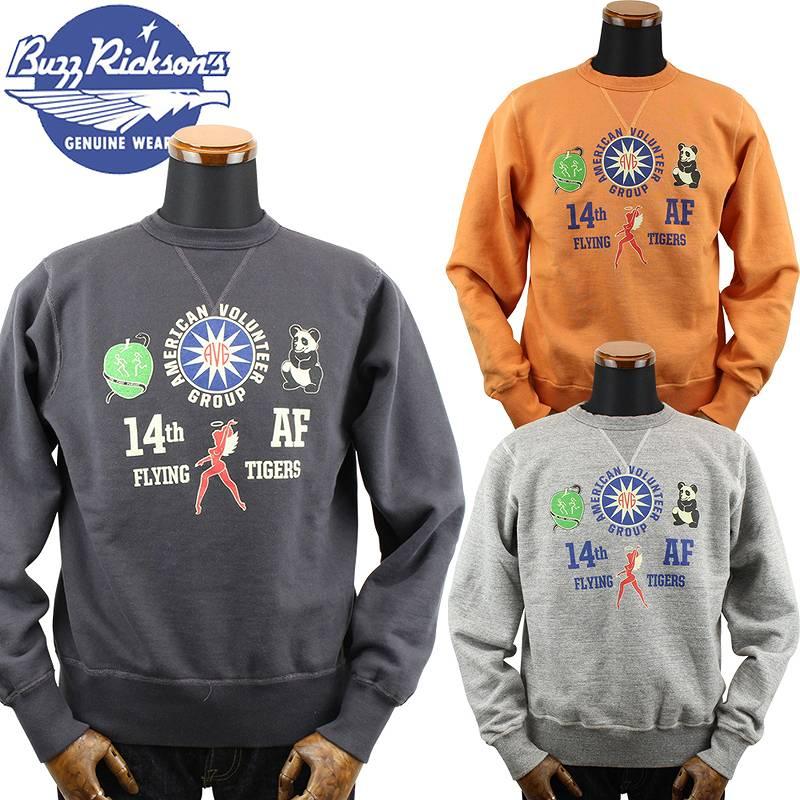 BUZZ RICKSON'S バズリクソンズ セットインクルースウェット「14th AIR