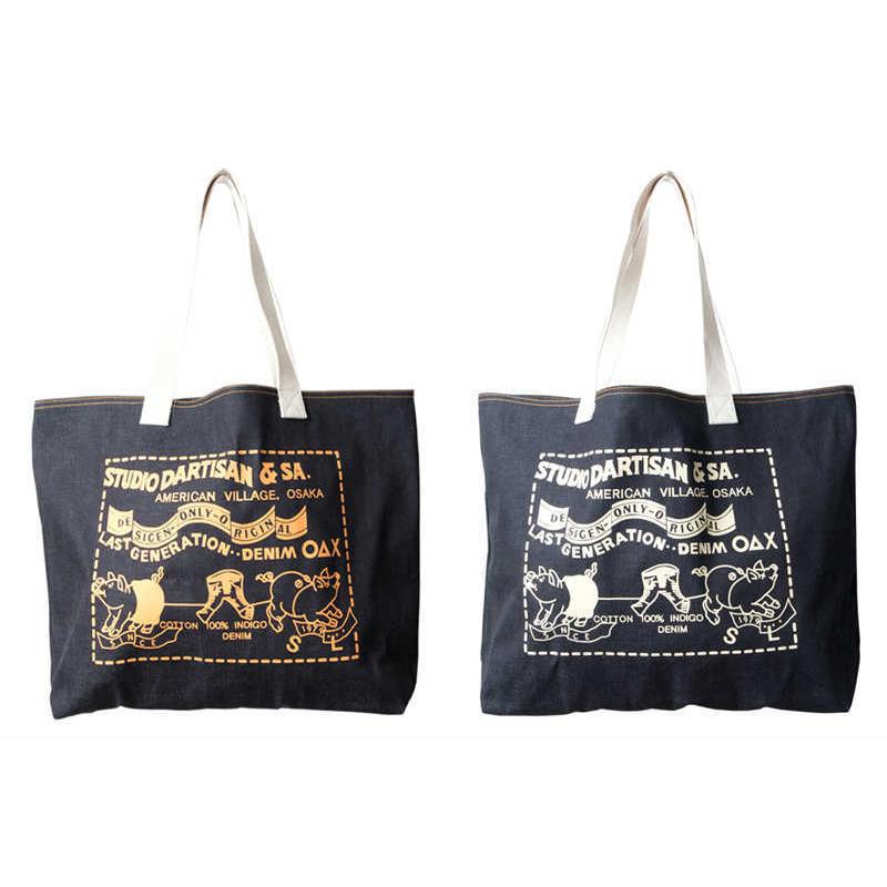 ココア STUDIO D'ARTISAN ステュディオダルチザン バッグ STUDIO D'ARTISAN（ステュディオ・ダ・ルチザン） デニムトートバッグ