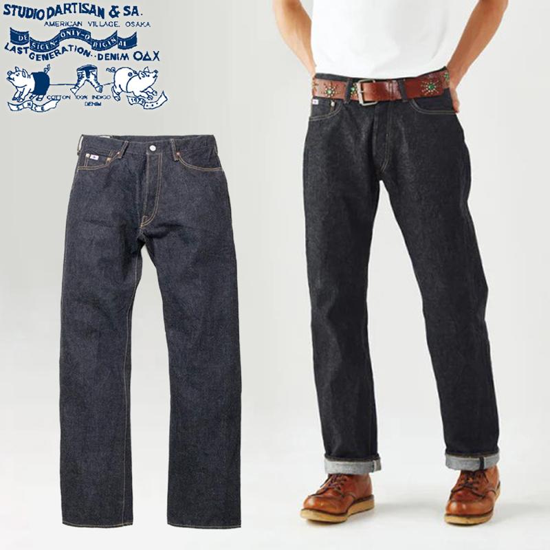 STUDIO D'ARTISAN（ステュディオ・ダ・ルチザン） 15oz シンチバック