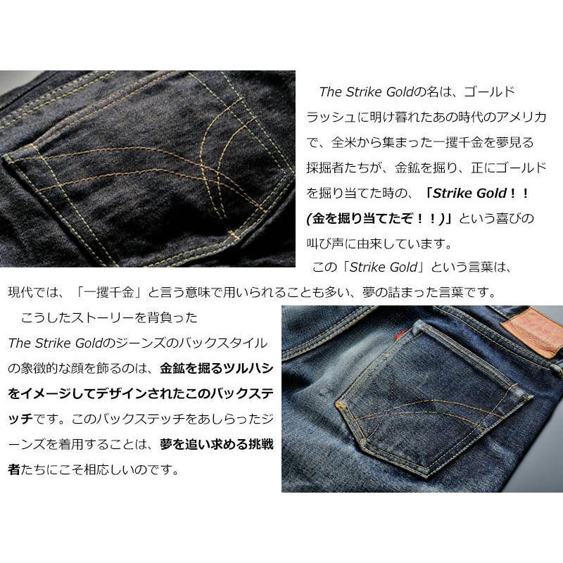 THE STRIKE GOLD（ストライクゴールド） クールシリーズ オリジナル左