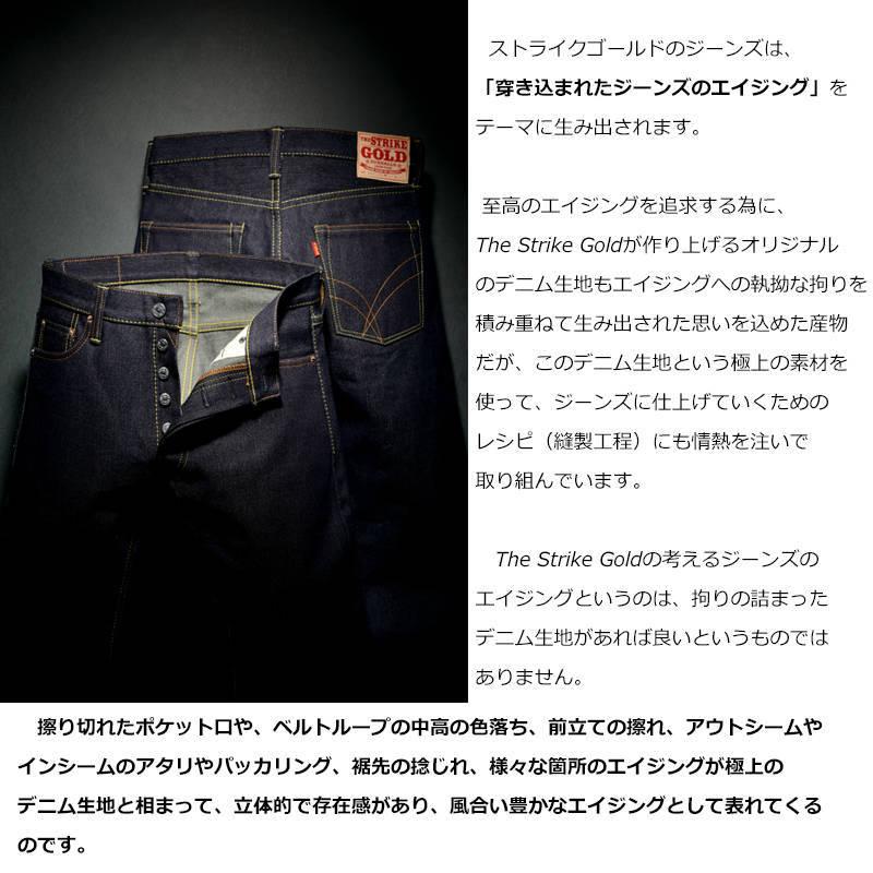 THE STRIKE GOLD（ストライクゴールド） クールシリーズ オリジナル左