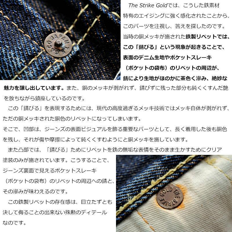 THE STRIKE GOLD（ストライクゴールド） クールシリーズ オリジナル左