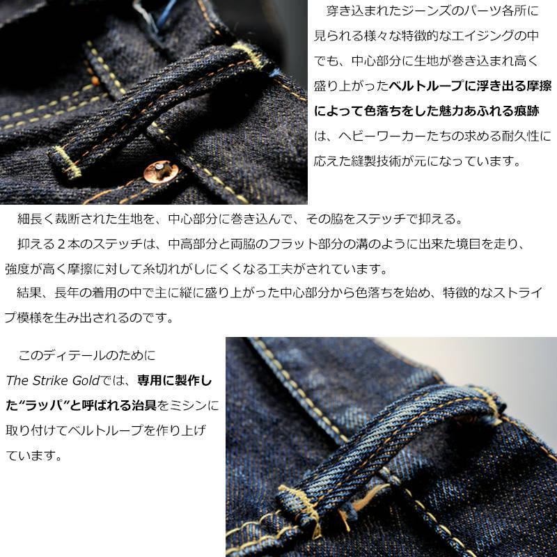 THE STRIKE GOLD ストライクゴールドTHE クラシックシリーズ