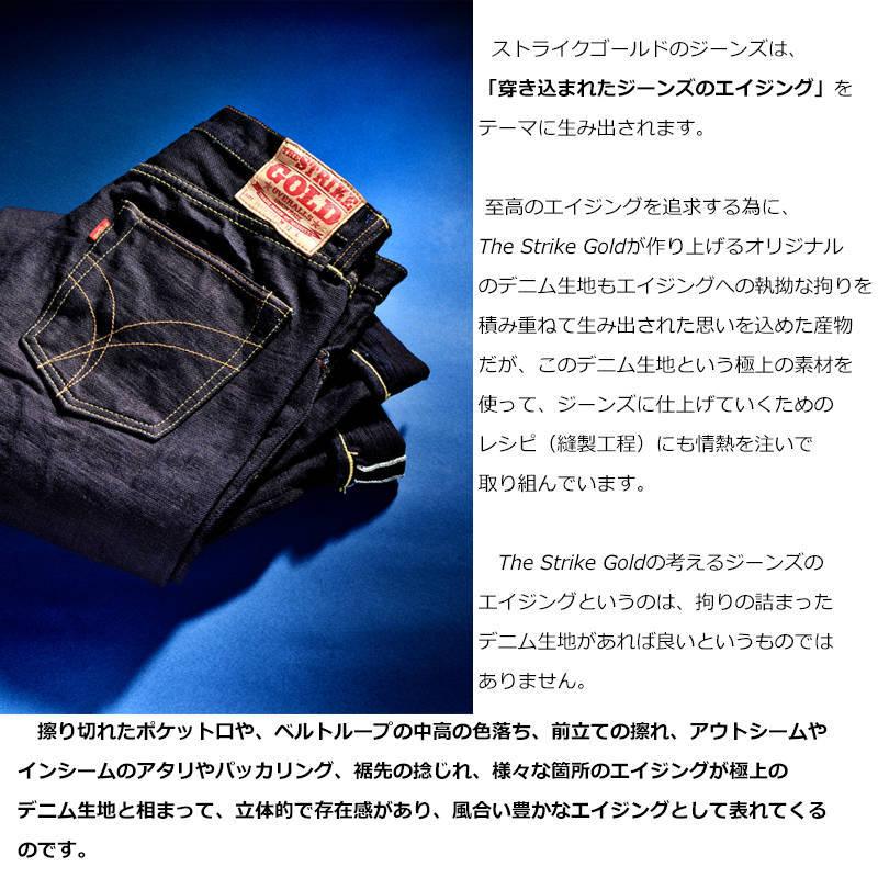 THE STRIKE GOLD（ストライクゴールド） クラシックシリーズ