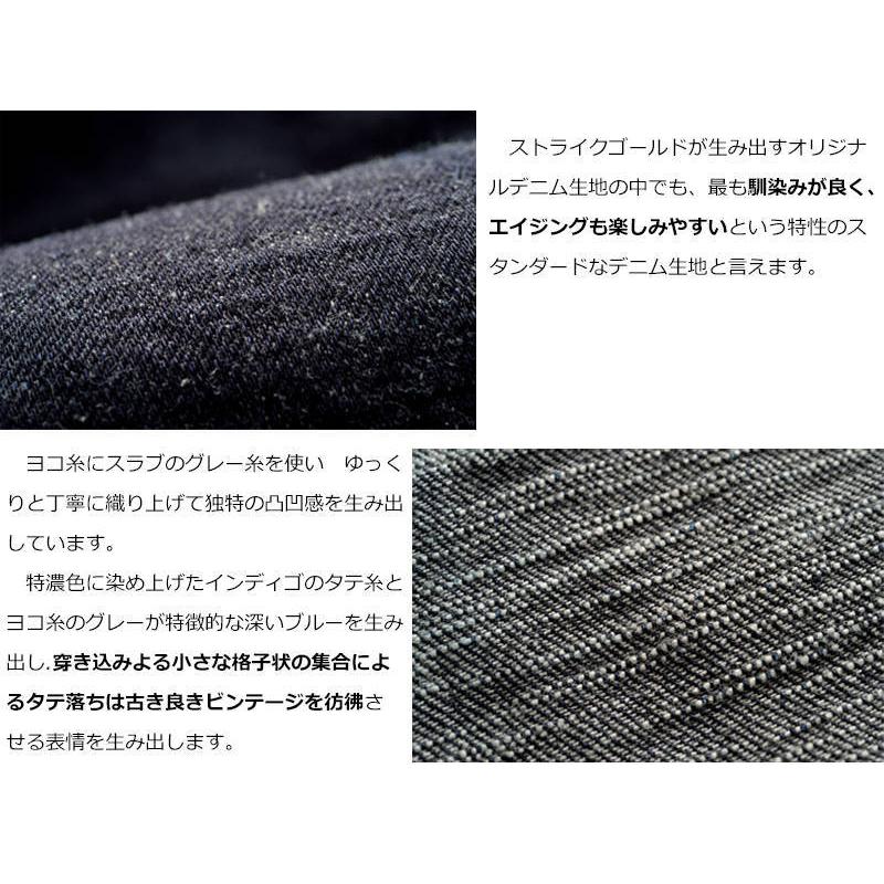 THE STRIKE GOLD（ストライクゴールド） クラシックシリーズ