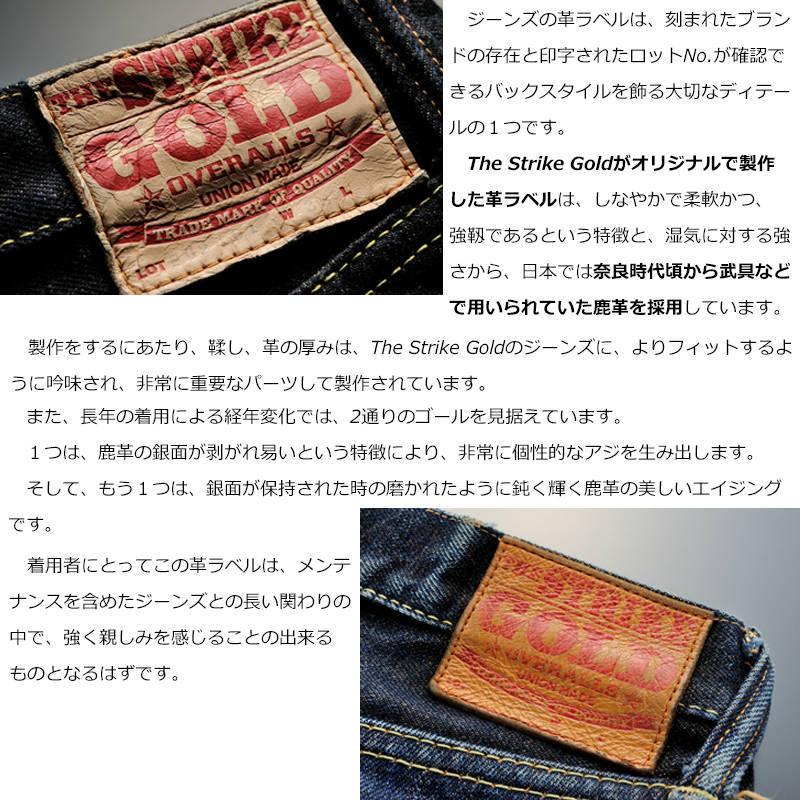 THE STRIKE GOLD（ストライクゴールド） クラシックシリーズ
