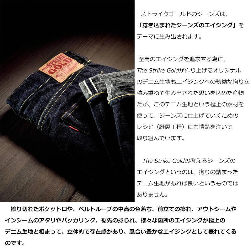 THE STRIKE GOLD（ストライクゴールド） クラシックシリーズ
