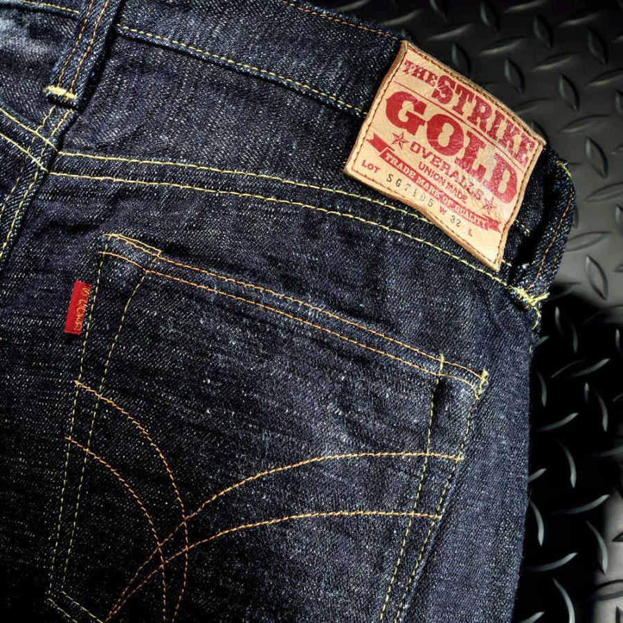 THE STRIKE GOLD（ストライクゴールド） スーパースラビーシリーズ