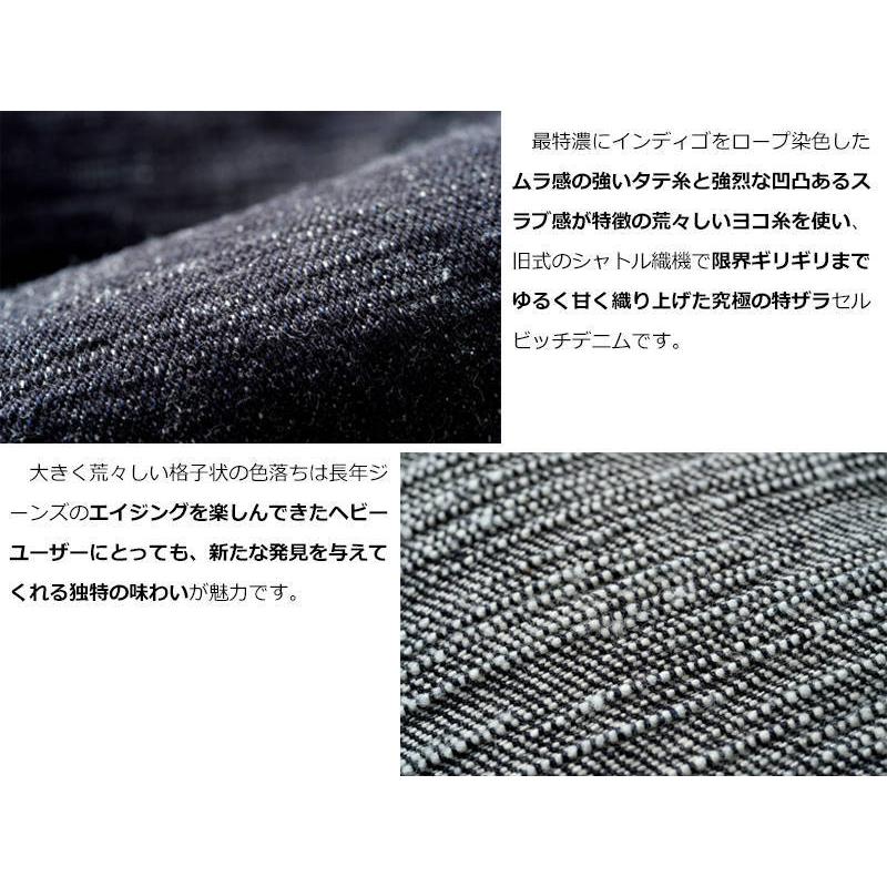 THE STRIKE GOLD（ストライクゴールド） スーパースラビーシリーズ