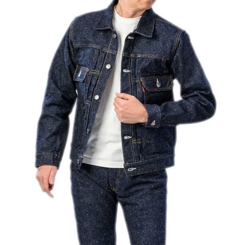 ストライクゴールド Keep Earthシリーズ 天然藍100％ロープ染色オーガニック 17oz オリジナルセルビッチデニム for SDGs 50sデニムジャケット「SGJ50KE」の画像