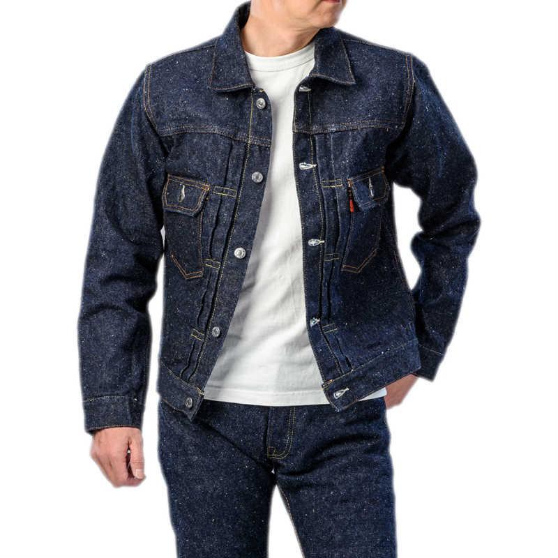 ストライクゴールド Keep Earthシリーズ 天然藍100％ロープ染色オーガニック 17oz オリジナルセルビッチデニム for SDGs 50sデニムジャケット「SGJ50KE」の画像