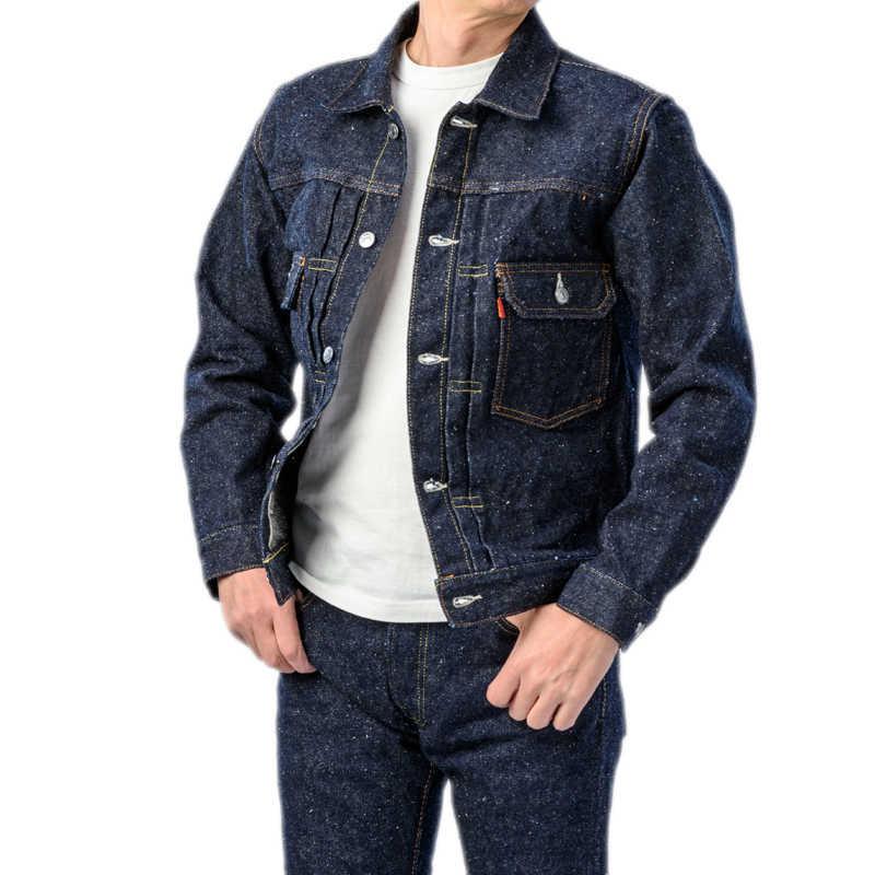 ストライクゴールド Keep Earthシリーズ 天然藍100％ロープ染色オーガニック 17oz オリジナルセルビッチデニム for SDGs 50sデニムジャケット「SGJ50KE」の画像