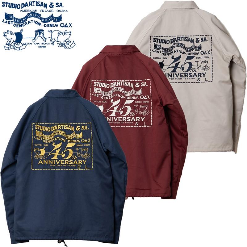STUDIO D'ARTISAN（ステュディオ・ダ・ルチザン） 45周年 コーチ