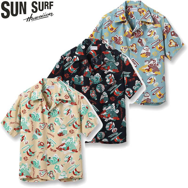 SUN SURF サンサーフ スペシャル エディション ハワイアン SUN SURF サンサーフ スペシャル エディション ハワイアン