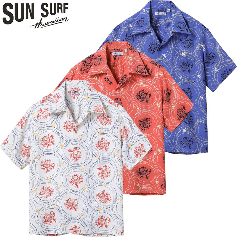 値下げしました サンサーフ　アロハシャツ SUN SURF サンサーフ レギュラー レーヨン ハワイアン シャツ アロハ