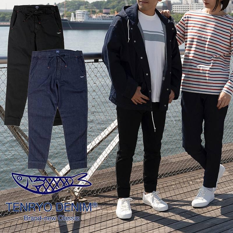 倉敷天領デニム 10oz ストレッチ デニム ジョガー パンツ TDP2301
