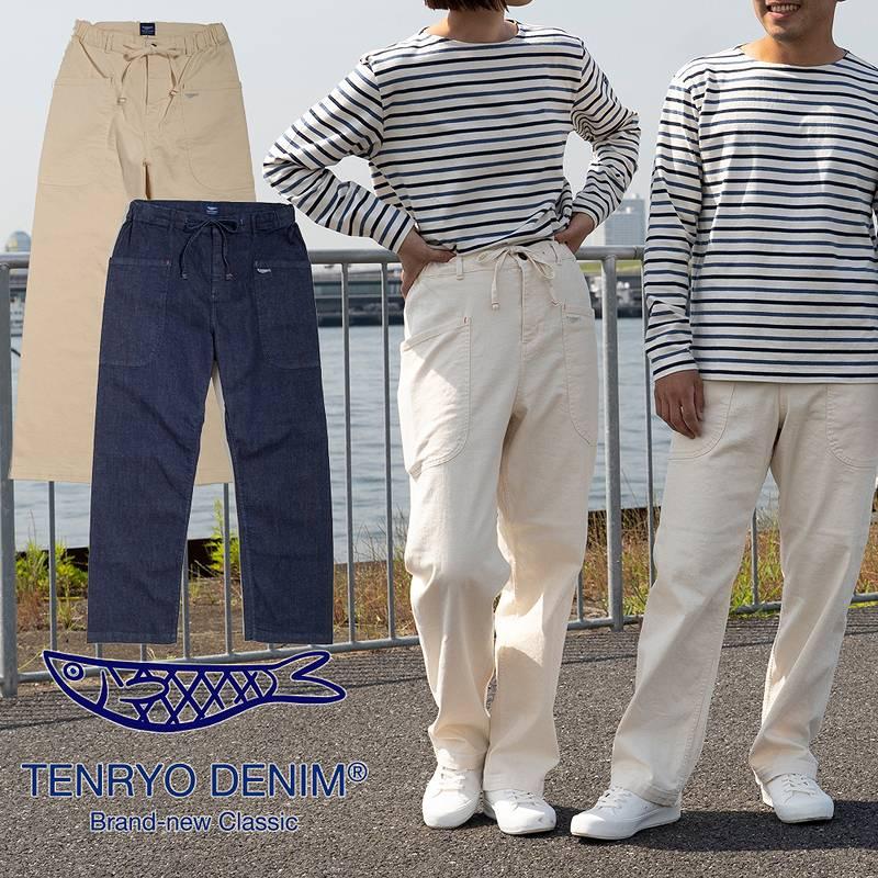 倉敷天領デニム 10oz ストレッチ デニム ワイド イージー パンツ 倉敷天領デニム 10oz ストレッチ デニム ワイド イージー パンツ