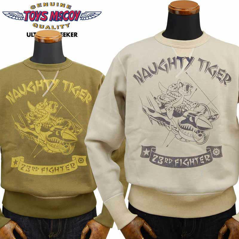 トイズマッコイ Naughty Tiger 23rd Fighter スウェット