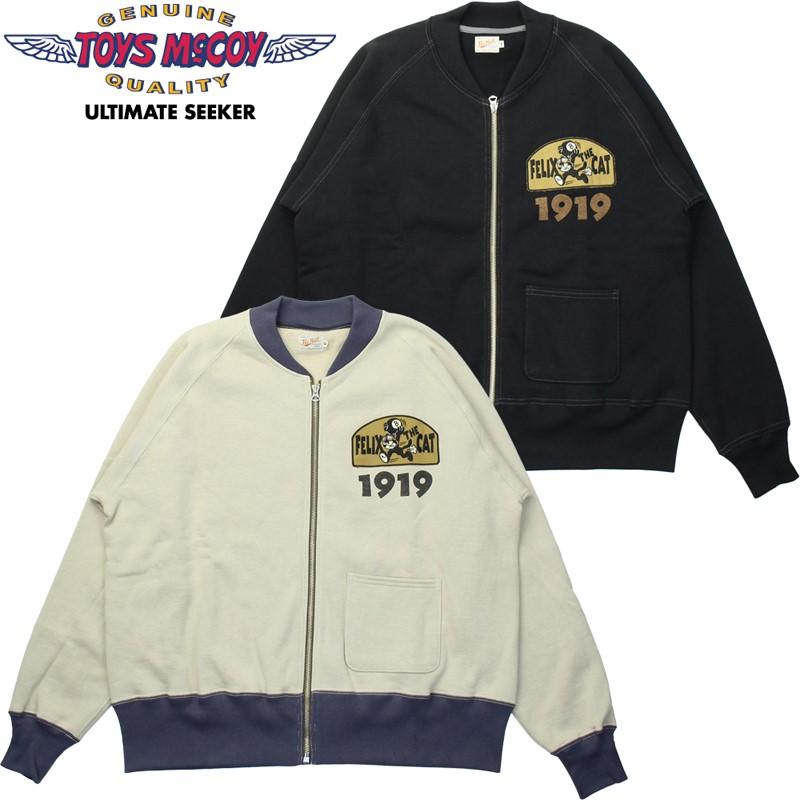 TOYS McCOY（トイズマッコイ） トイズ マッコイ ヘビー ウェイト C-2