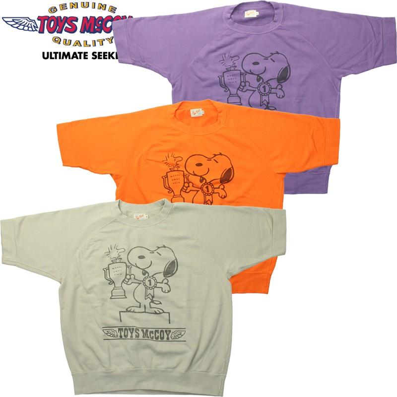 TOYS McCOY（トイズマッコイ） 半袖 スウェット シャツ スヌーピー