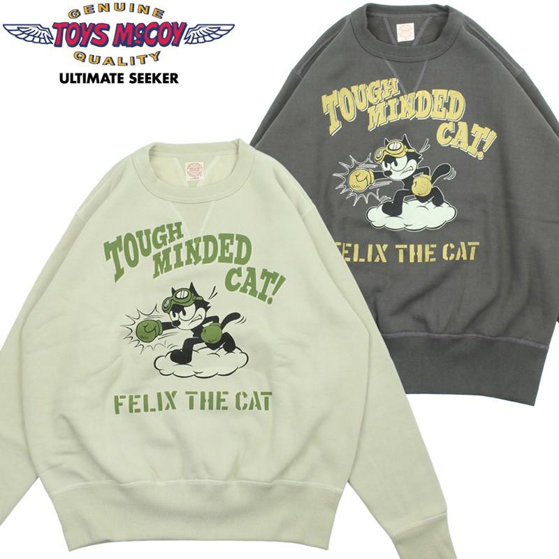 トイズマッコイ　スウェット 楽天市場】トイズマッコイ スウェット フィリックス 2023秋冬