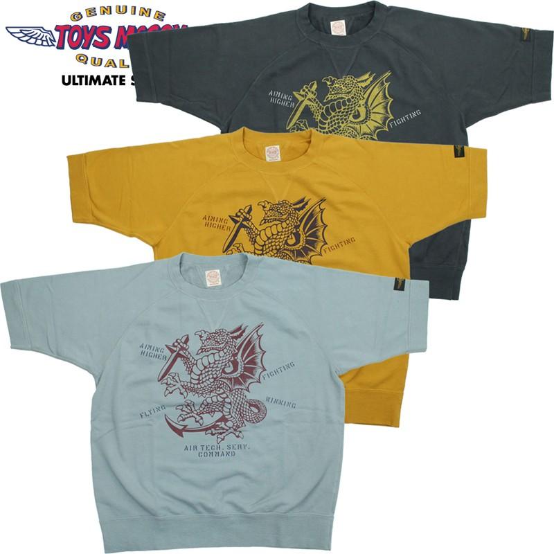 TOYS McCOY（トイズマッコイ） 半袖 スウェット シャツ T.McCOY 