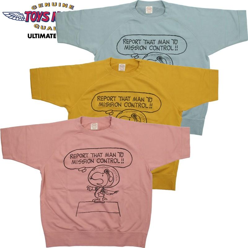 TOYS McCOY（トイズマッコイ） 半袖 スウェット シャツ SNOOPY