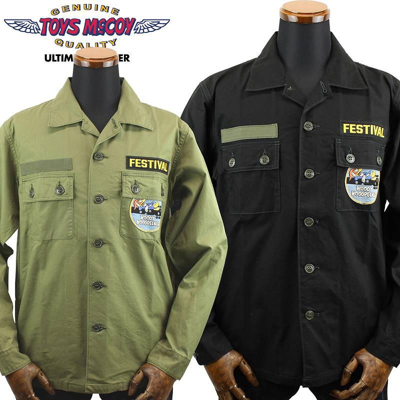 TOYS McCOY（トイズマッコイ） トイズ マッコイ リップストップ