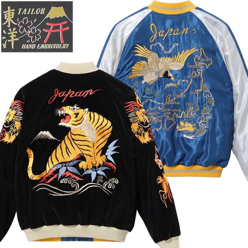 TAILOR TOYO テーラー東洋 別珍 スカジャン(中綿なし) “GOLD DRAGON