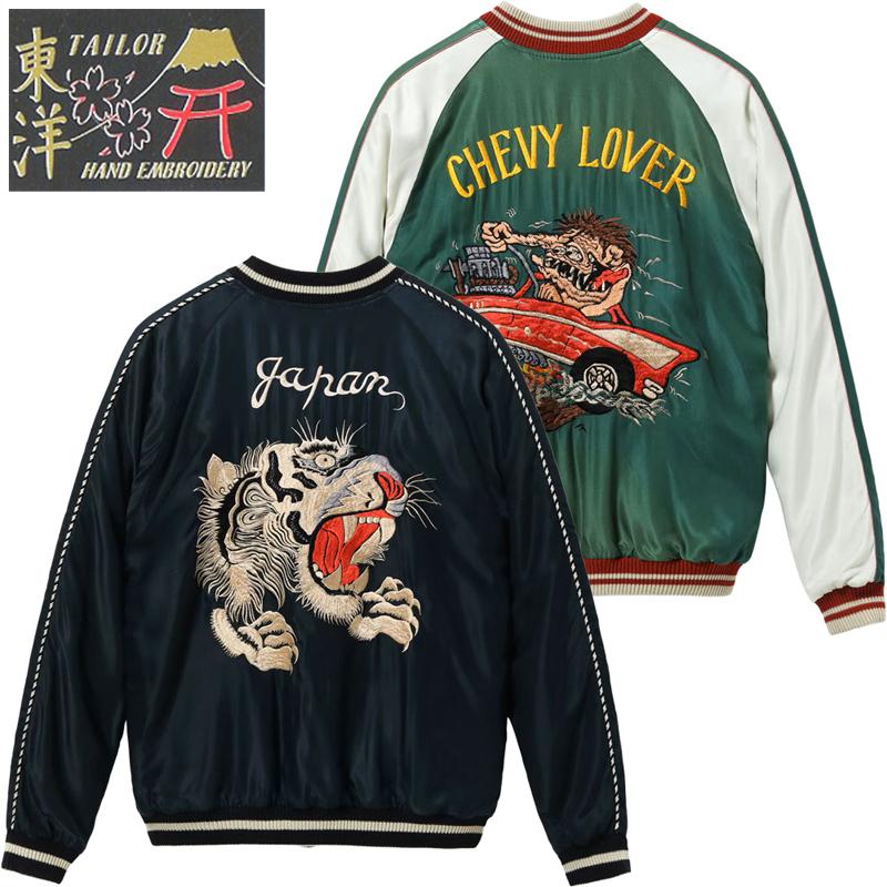 TAILOR TOYO テーラー東洋 アセテート スカジャン “TIGER HEAD