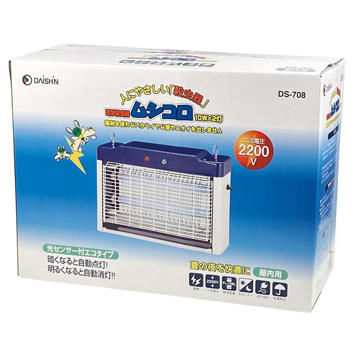 DAISHIN（大進） 電撃殺虫器 ムシコロ 25Wタイプ 業務用 DS-708 殺虫灯