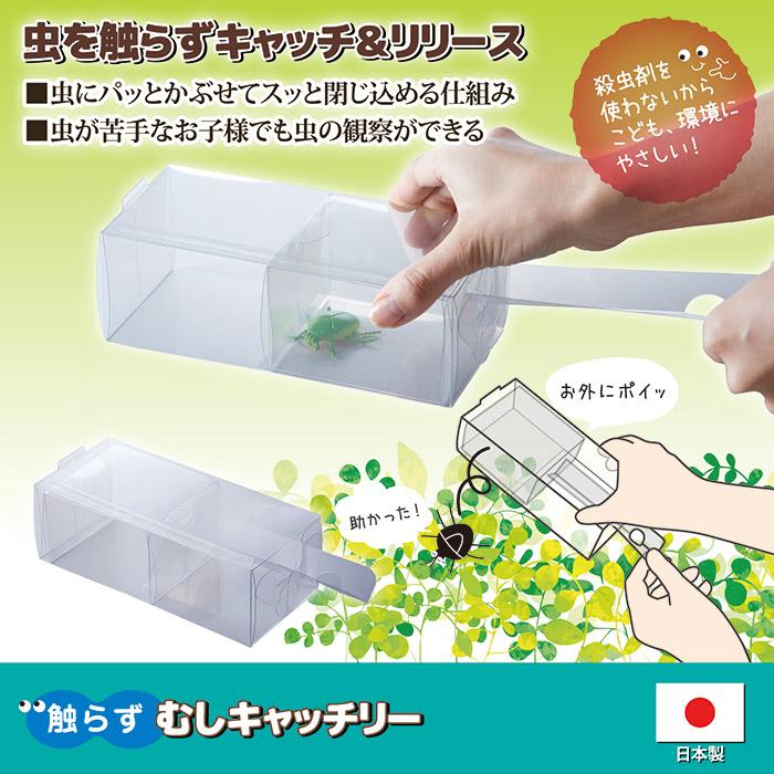 ミドリムシのちから●１００カプセル×３ケース●送料込み コバエとり - 株式会社ミタニ