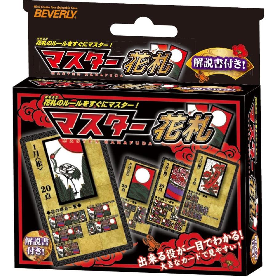 609円 驚きの値段で ビバリー Beverly できる役が一目でわかる マスター花札 Tra 038 7歳から