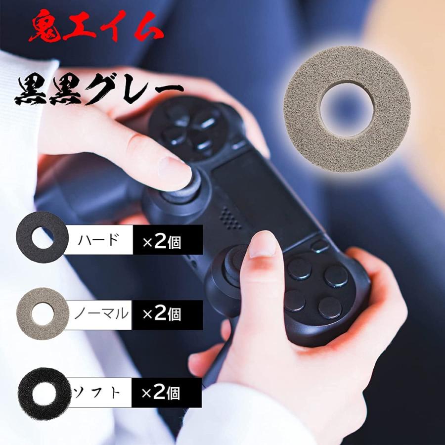 見分ける 内陸 麻痺させる Ps4 スポンジ リング 局 ポーン 煙突