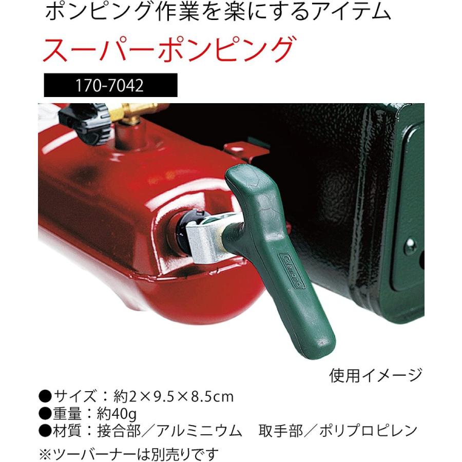 クリスマスファッション バーベキュー 調理用品 コールマン スーパーポンピング 170 7042 Www Threeriversofs Com