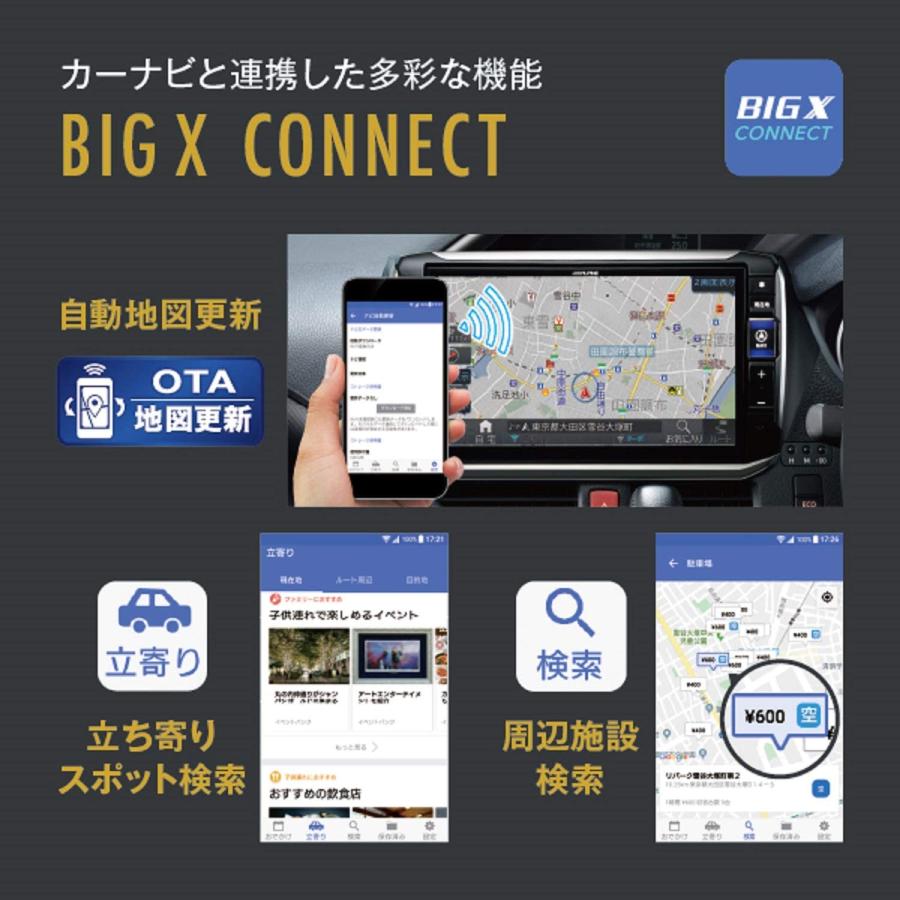 高知インター店 アルパイン カーナビ BIG X 9型 X9NX-CHR-NR C-HR MC前