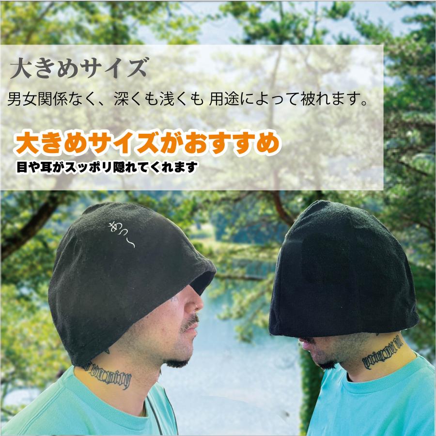 サウナハット サウナキャップ 文字変更可能 サウナグッツ ハット