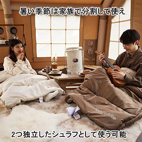 Naturehike シュラフ 寝袋 封筒型 -5〜13℃ 暖かい 4シーズン アウトドア キャン 