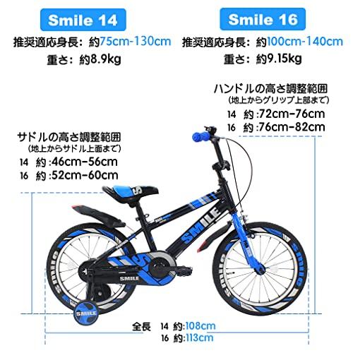PANTHER (パンサー) 子供・幼児自転車 補助輪・泥除け標準装備 カラー6色サイズ2 スポーツ その他の競技種目 R1204491416(10703円)
