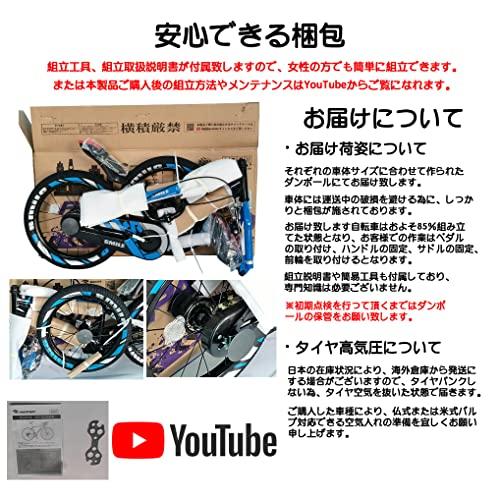 PANTHER (パンサー) 子供・幼児自転車 補助輪・泥除け標準装備 カラー6色サイズ2 補助輪 ペダル