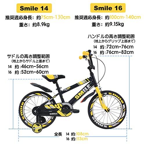 PANTHER (パンサー) 子供・幼児自転車 補助輪・泥除け標準装備 カラー6色サイズ2 補助輪 ペダル