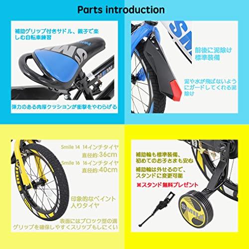 PANTHER (パンサー) 子供・幼児自転車 補助輪・泥除け標準装備 カラー6色サイズ2 補助輪 ペダル