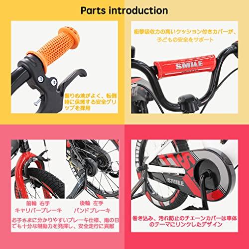 PANTHER (パンサー) 子供・幼児自転車 補助輪・泥除け標準装備 カラー6色サイズ2 補助輪 ペダル