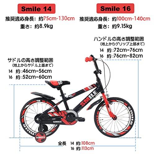 PANTHER (パンサー) 子供・幼児自転車 補助輪・泥除け標準装備 カラー6色サイズ2 補助輪 ペダル