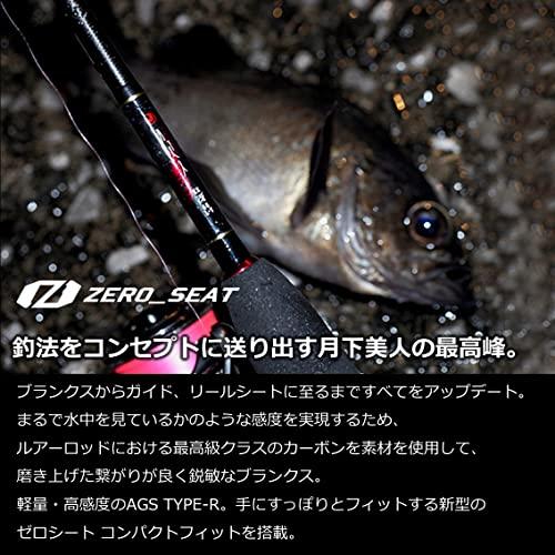 【最安値挑戦中】 ダイワ(DAIWA) アジング/メバリング 月下美人EX AGS 510UL-S・Q ブラック 【K8902912414】(31073円)