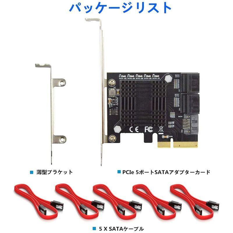 福袋 ELIATER PCIe SATA3.0 増設ボード 5ポート拡張カード 6Gbps 超高速 PCI Express インターフェースカード SD カード - dogolamhoang.com